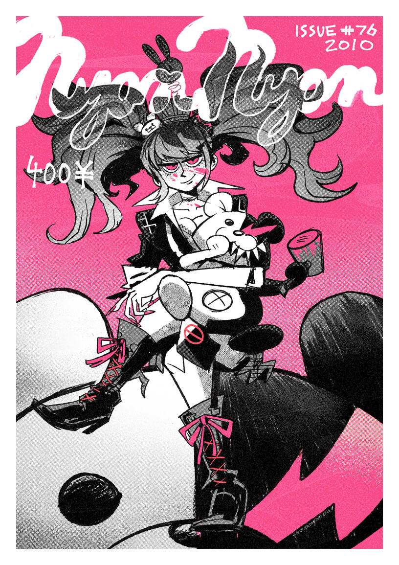 Junko